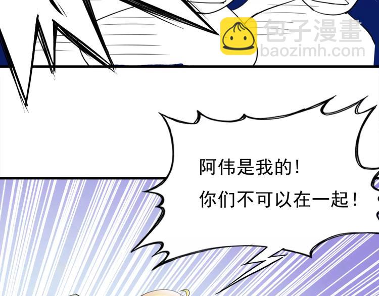 第5话 梦？(1/2)-第5话