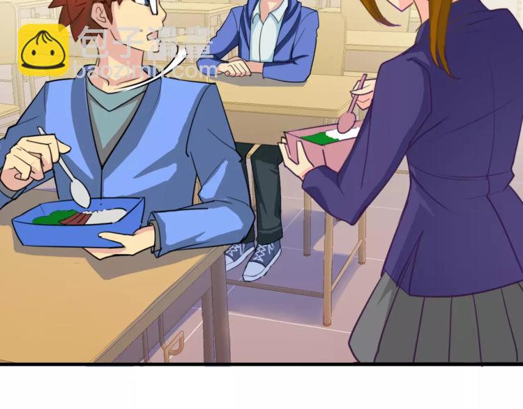 第5话 梦？(1/2)-第5话