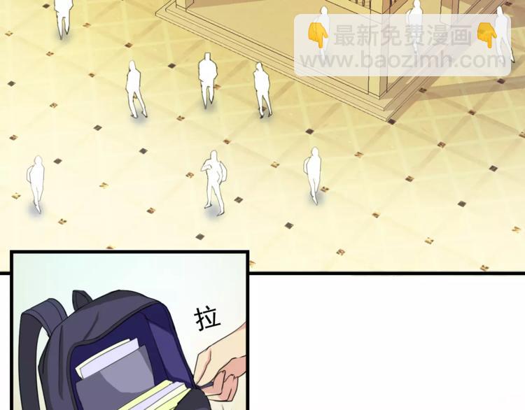 第5话 梦？(1/2)-第5话