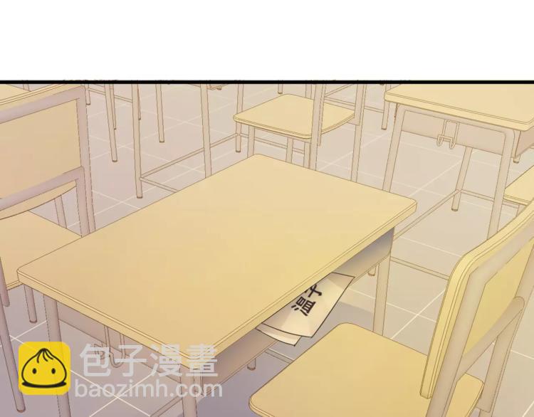 第5话 梦？(1/2)-第5话