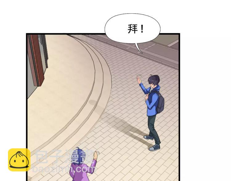 第5话 梦？(1/2)-第5话