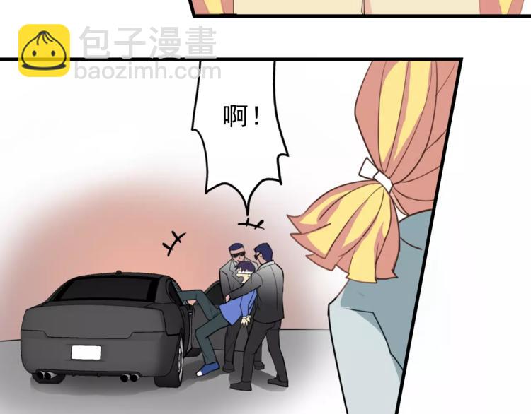 第5话 梦？(1/2)-第5话