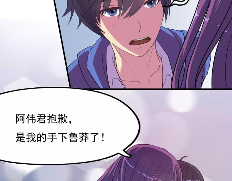 第5话 梦？(1/2)-第5话