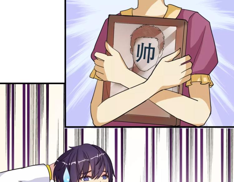 第5话 梦？(1/2)-第5话