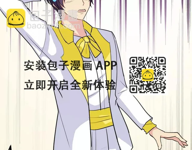 第5话 梦？(1/2)-第5话