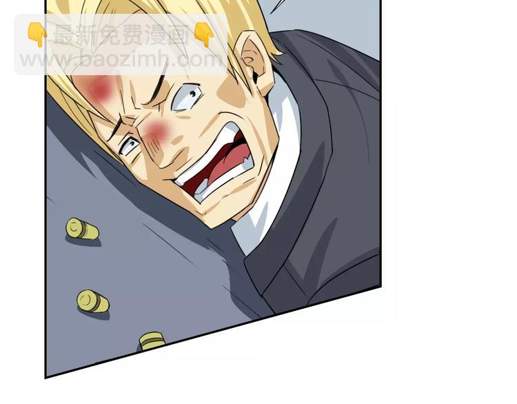 第39话 调查(1/2)-第41话