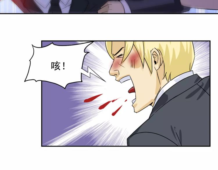 第39话 调查(1/2)-第41话