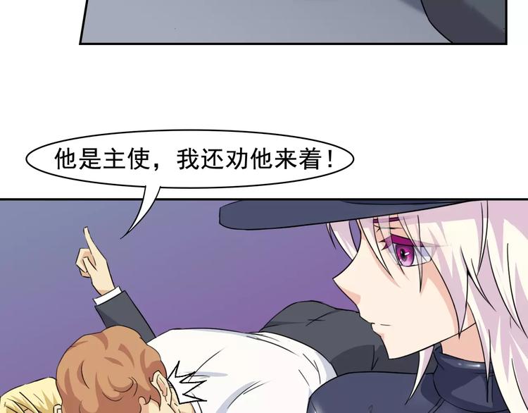 第39话 调查(1/2)-第41话