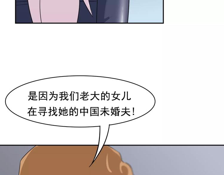 第39话 调查(1/2)-第41话