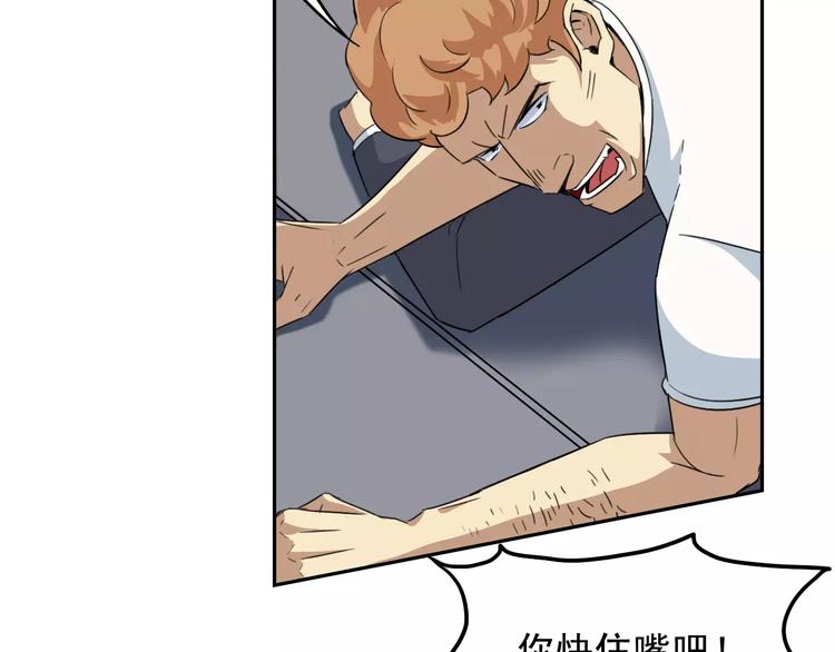 第39话 调查(1/2)-第41话