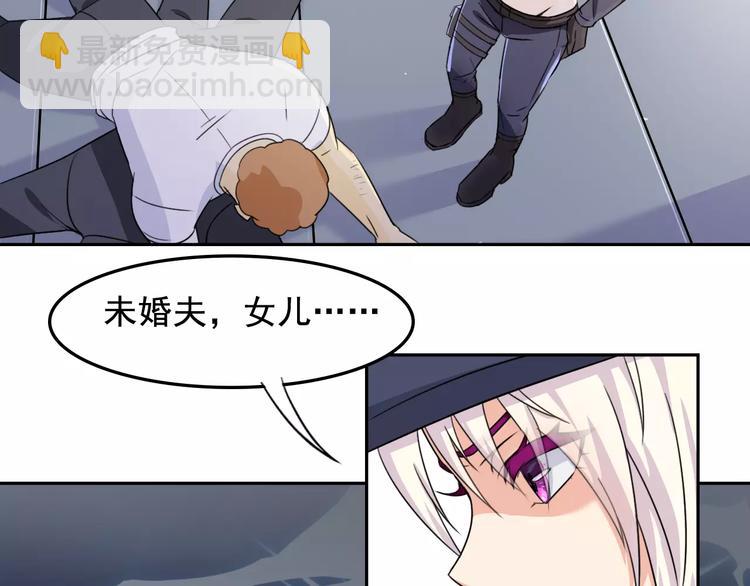 第39话 调查(1/2)-第41话