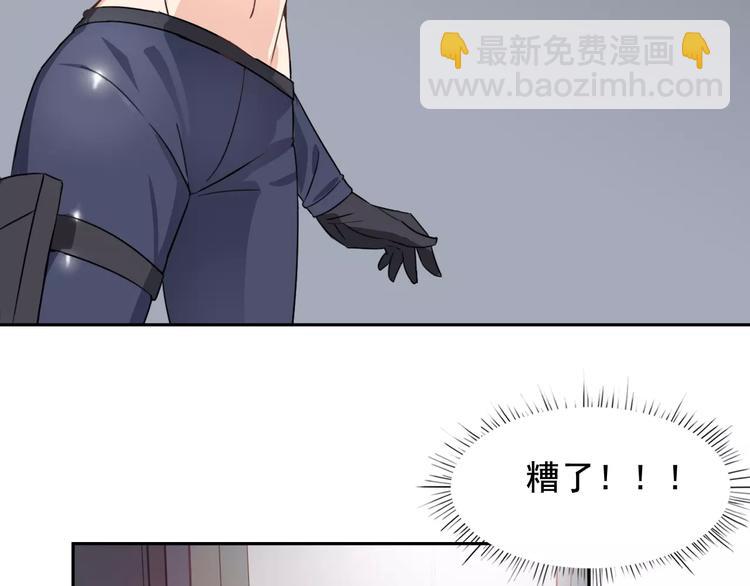 第39话 调查(1/2)-第41话