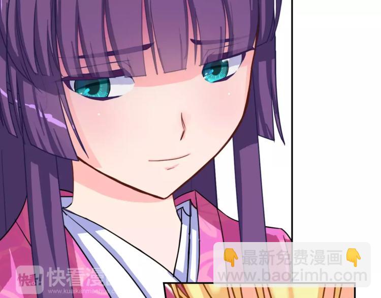 第9话 吃醋(1/2)-第9话