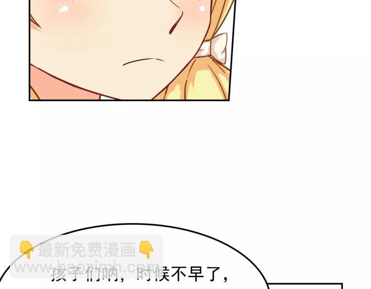 第9话 吃醋(1/2)-第9话