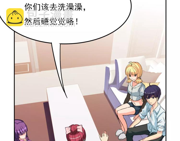 第9话 吃醋(1/2)-第9话