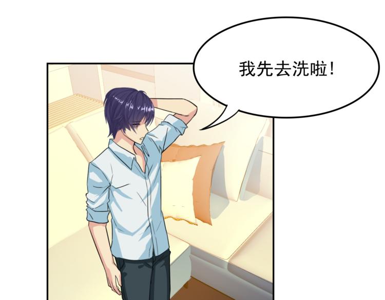 第9话 吃醋(1/2)-第9话