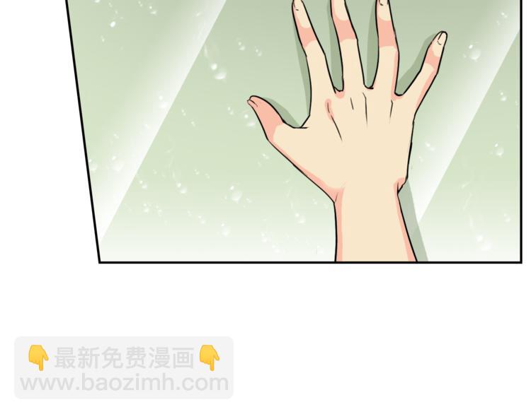 第9话 吃醋(1/2)-第9话