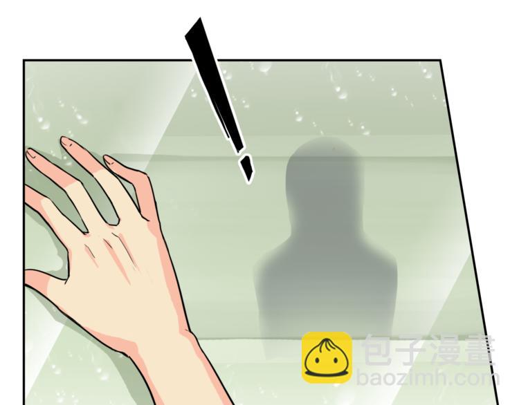 第9话 吃醋(1/2)-第9话