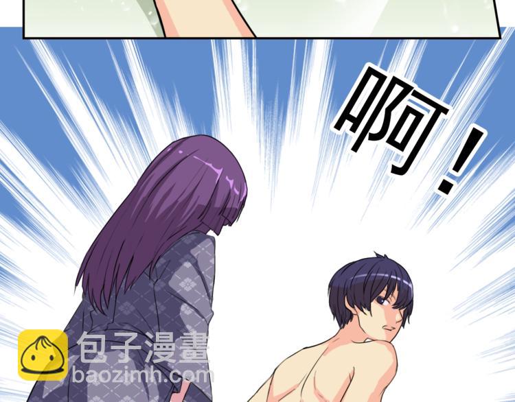 第9话 吃醋(1/2)-第9话