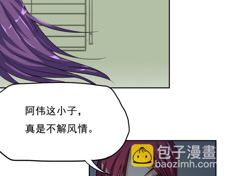 第9话 吃醋(1/2)-第9话