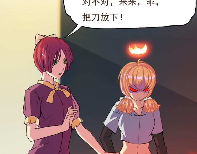 第9话 吃醋(1/2)-第9话