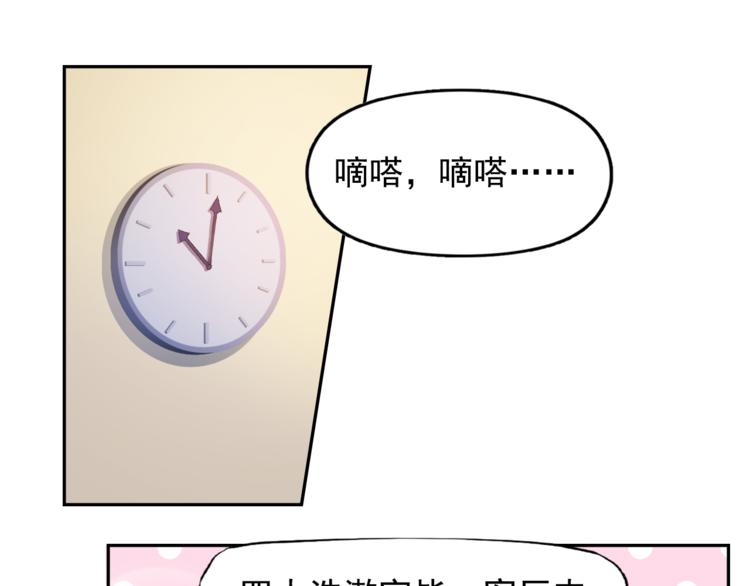 第9话 吃醋(1/2)-第9话