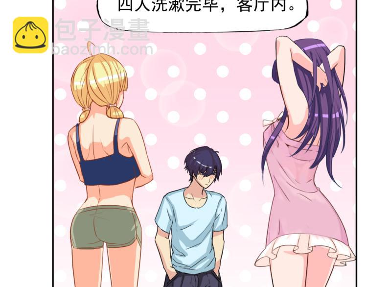 第9话 吃醋(1/2)-第9话