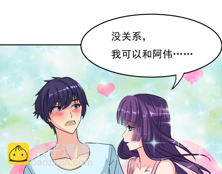 第9话 吃醋(1/2)-第9话