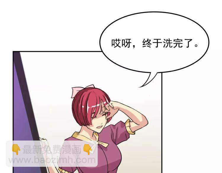 第9话 吃醋(1/2)-第9话