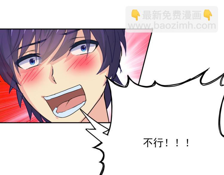 第9话 吃醋(1/2)-第9话