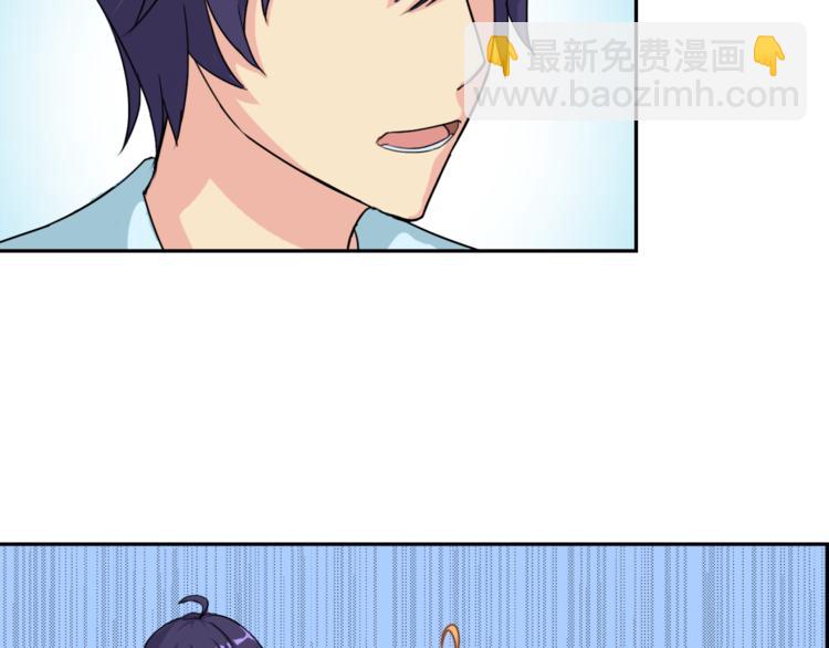 第9话 吃醋(1/2)-第9话