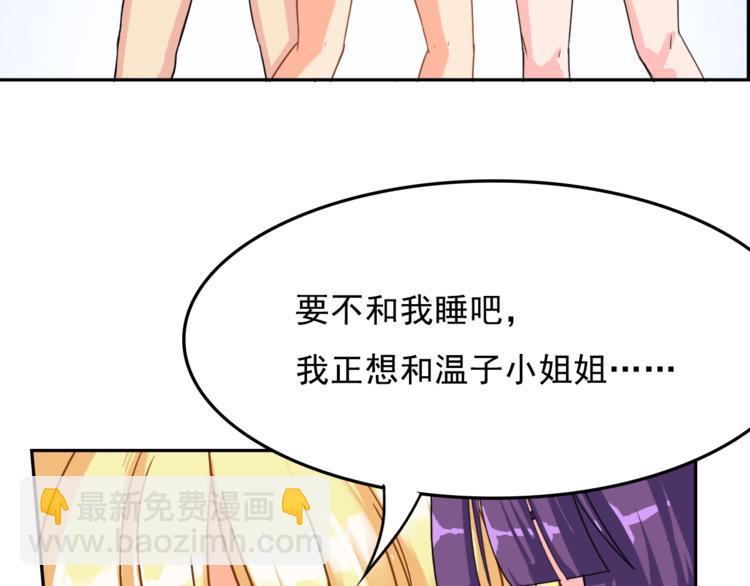 第9话 吃醋(1/2)-第9话