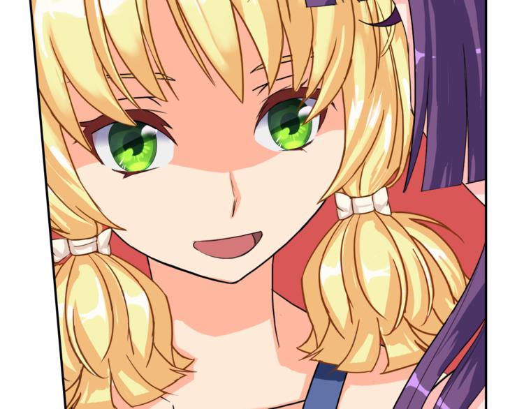 第9话 吃醋(1/2)-第9话