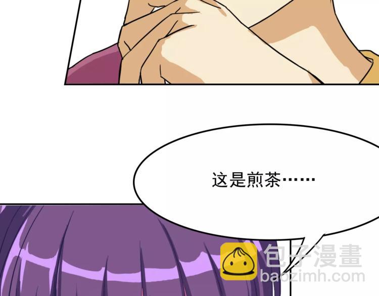 第9话 吃醋(1/2)-第9话