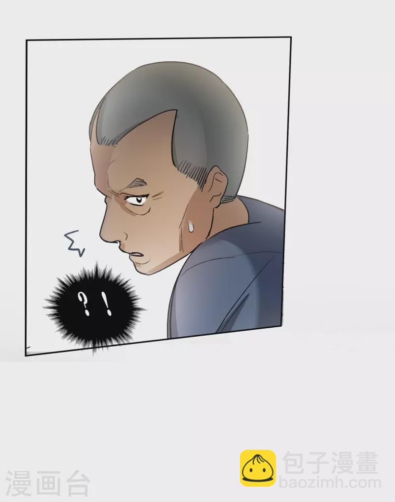 第37话2 用全力，打败她-第105话