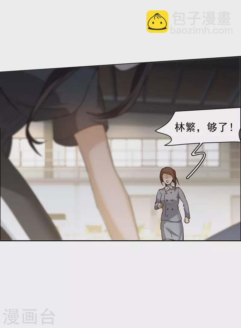 第37话2 用全力，打败她-第105话