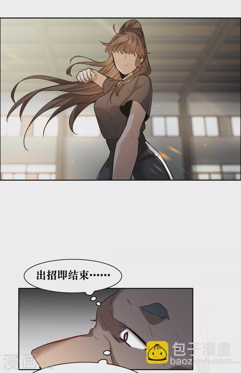 第37话2 用全力，打败她-第105话