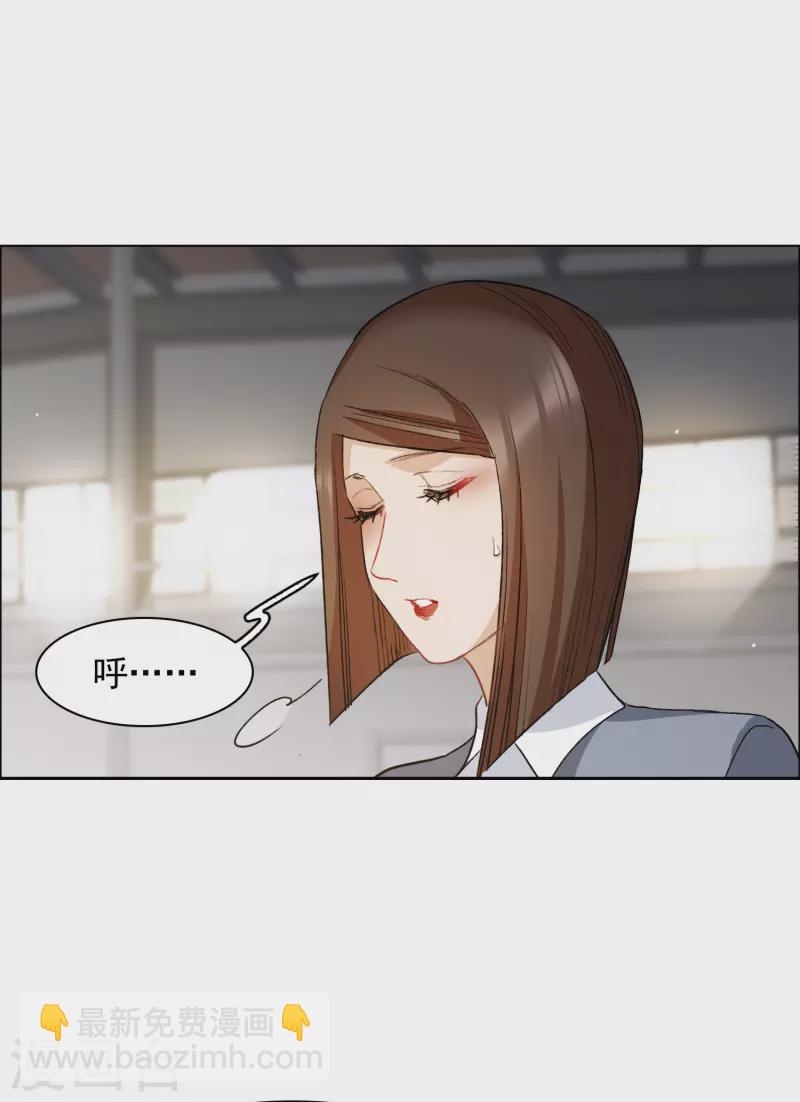 第37话2 用全力，打败她-第105话