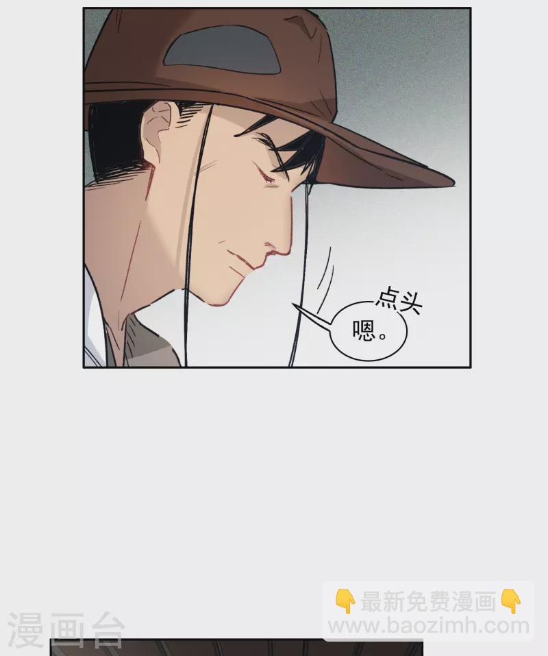 第37话2 用全力，打败她-第105话