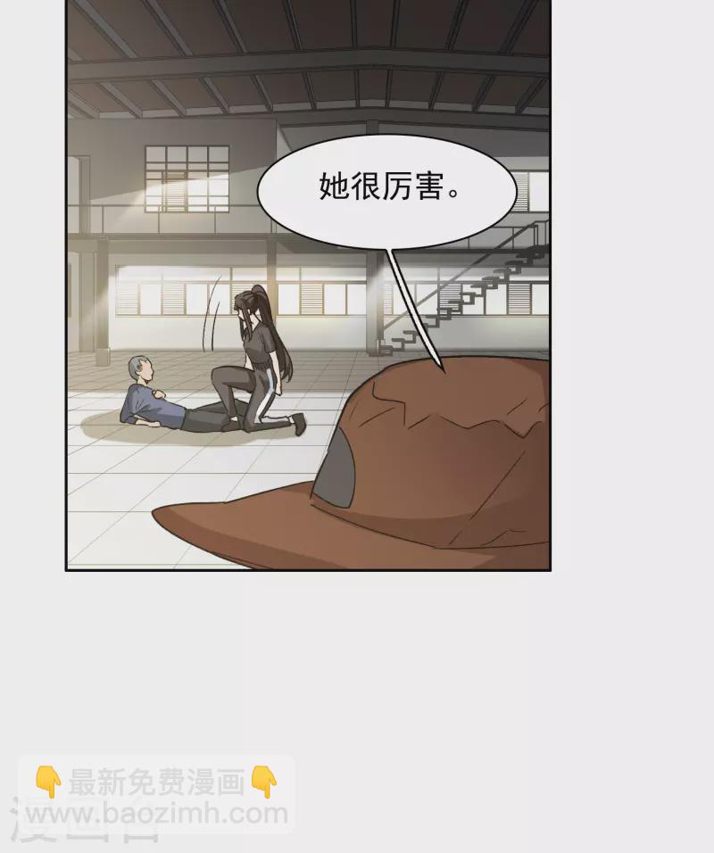 第37话2 用全力，打败她-第105话