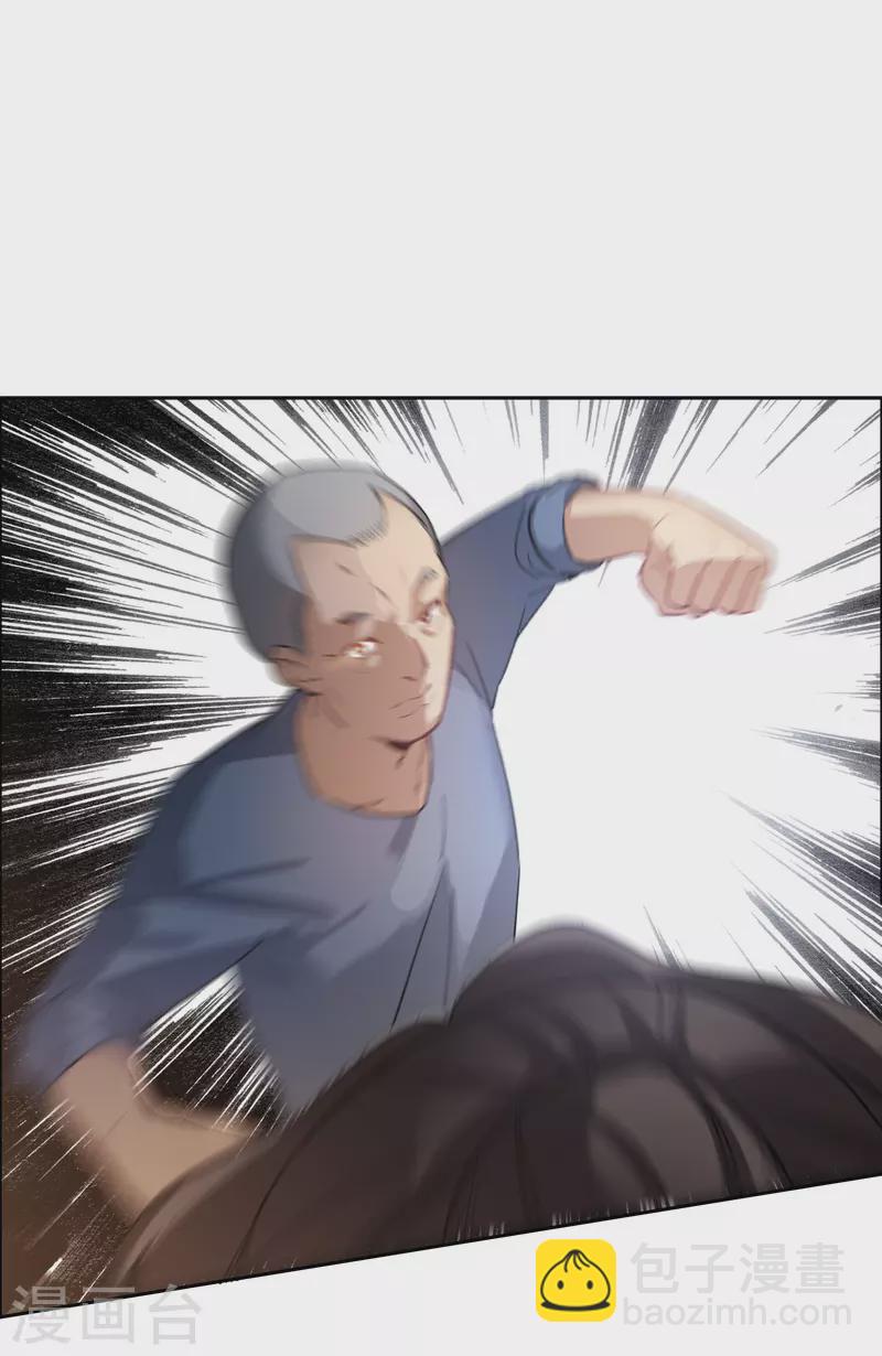 第37话2 用全力，打败她-第105话