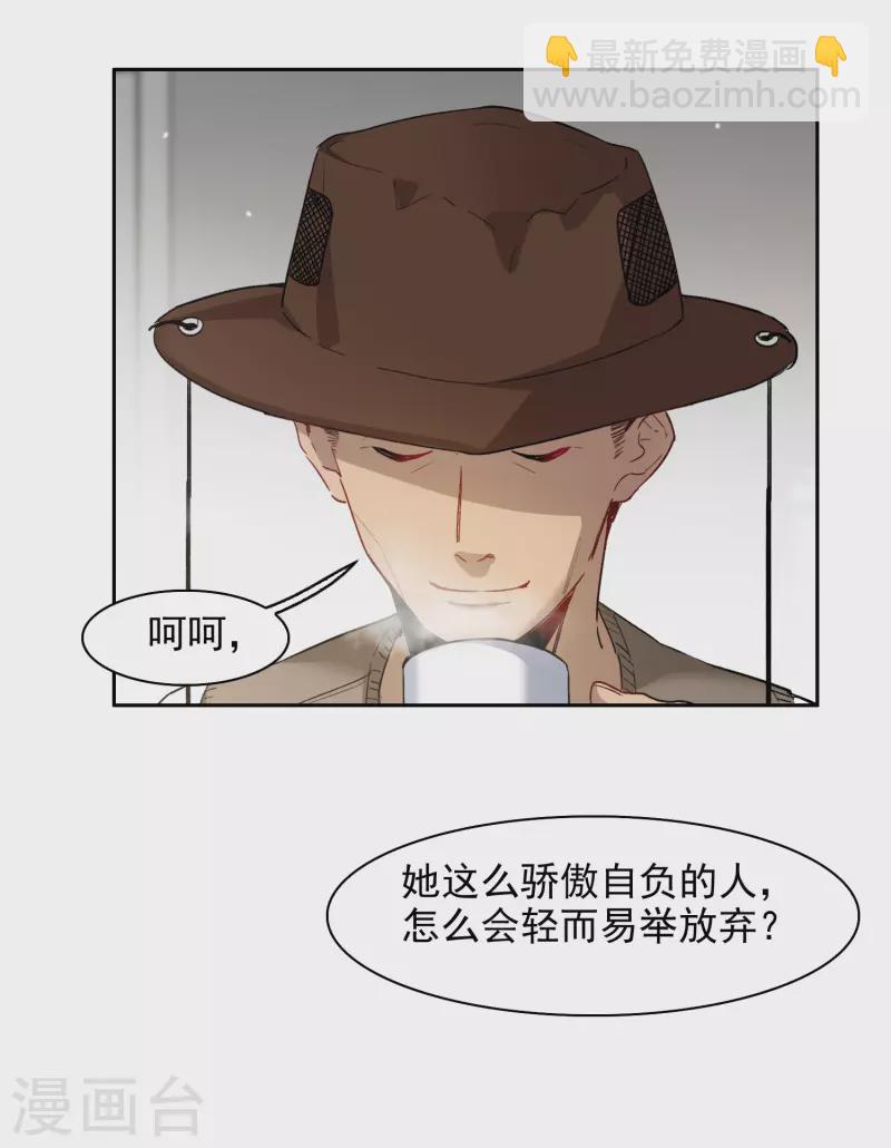 第38话2 买一送一那个赠品！-第107话