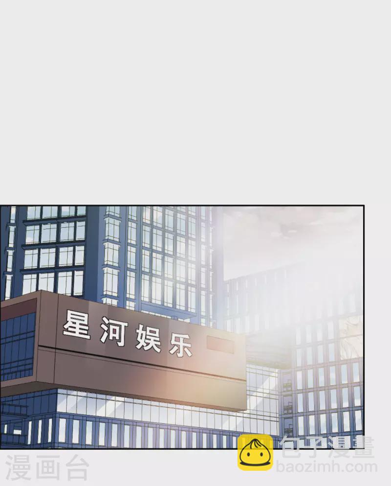 第38话2 买一送一那个赠品！-第107话