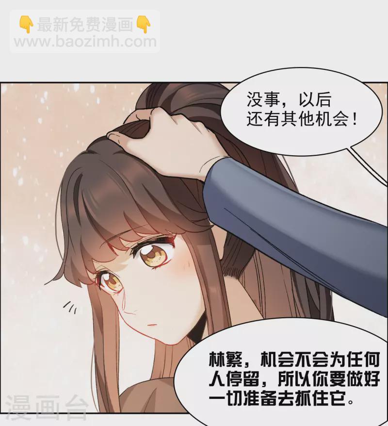 第38话2 买一送一那个赠品！-第107话