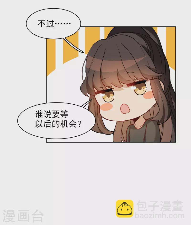 第38话2 买一送一那个赠品！-第107话