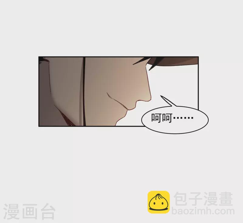 第38话2 买一送一那个赠品！-第107话