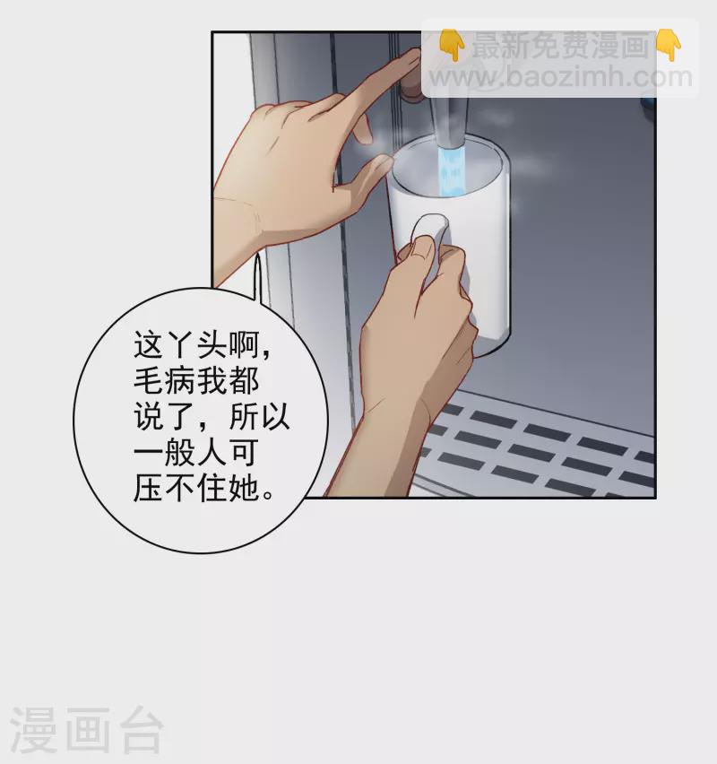 第38话2 买一送一那个赠品！-第107话