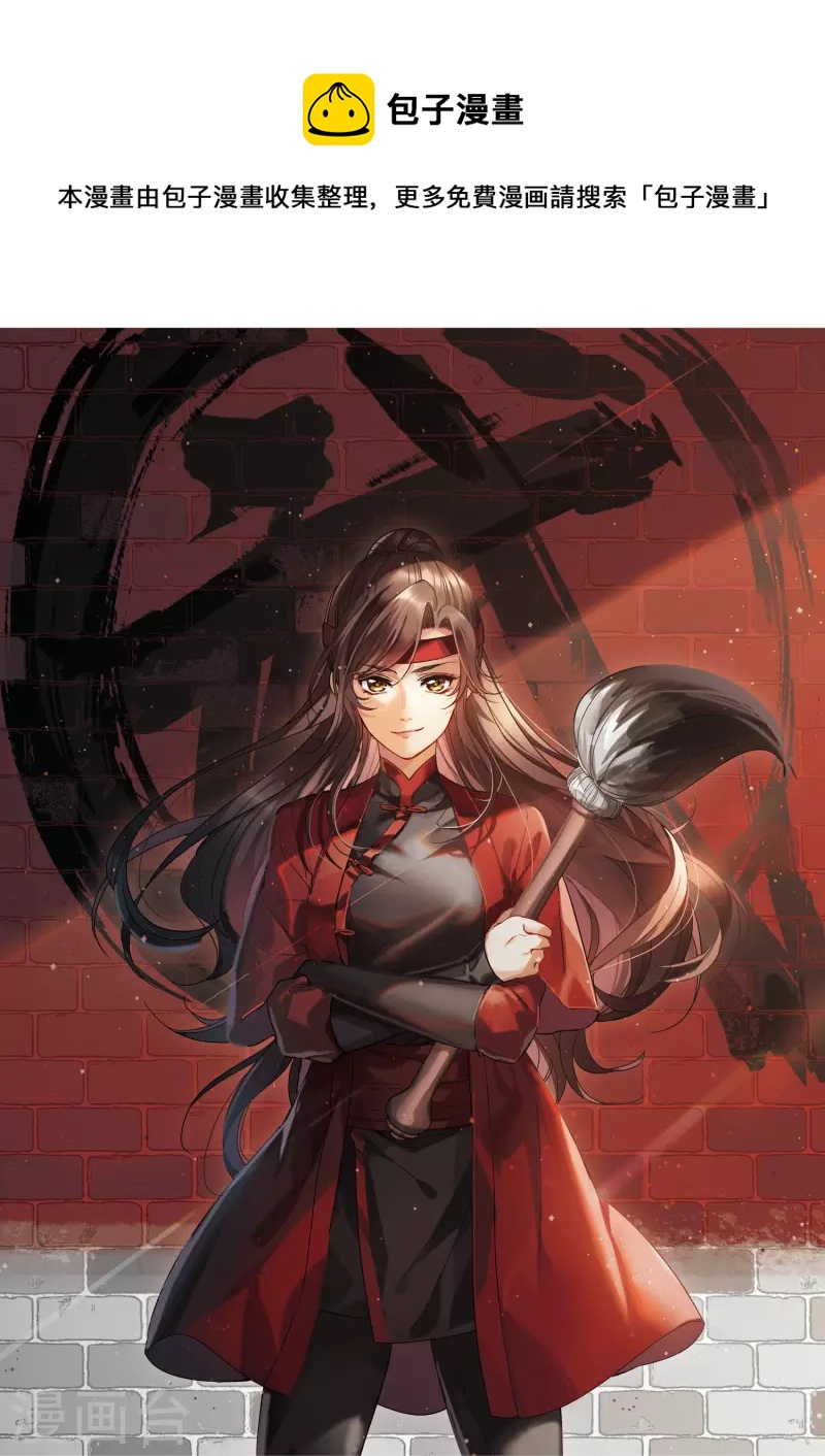 第39话2 你是否是其中之一？-第109话