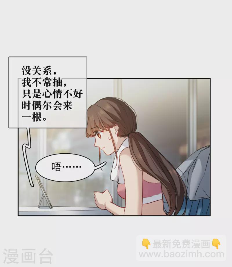 第39话2 你是否是其中之一？-第109话