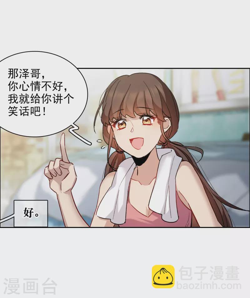 第39话2 你是否是其中之一？-第109话